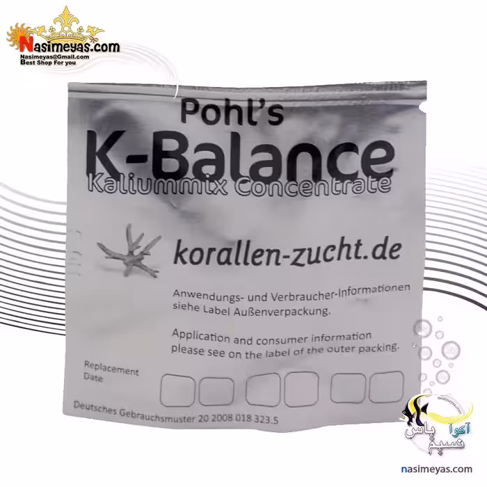 قرص پتاسیم اتوماتیک کی بالانس آب شور کورالن زاخت