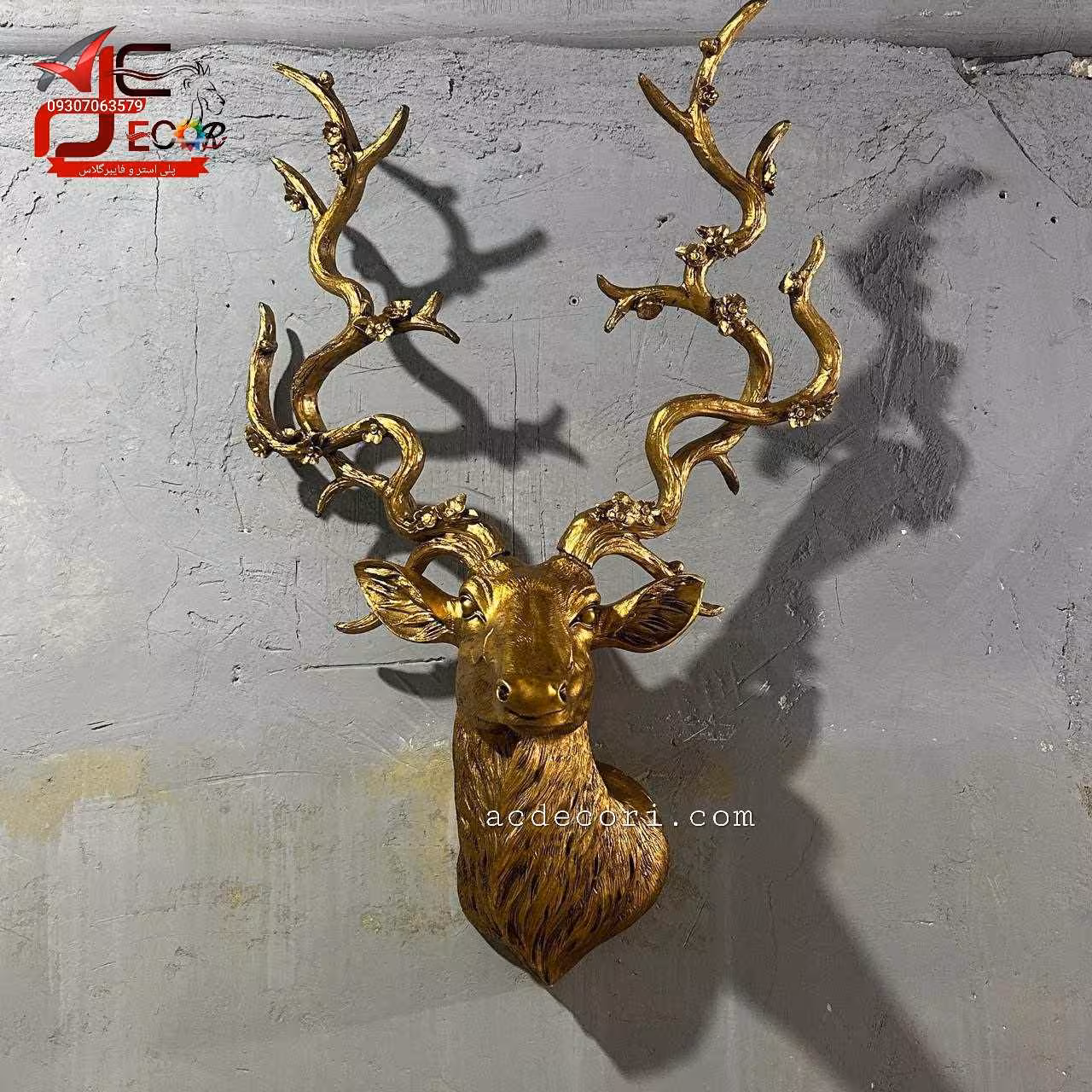 دیوارکوب گوزن شاخ دار