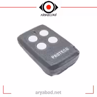 ریموت فابریک پروتوکو Proteco