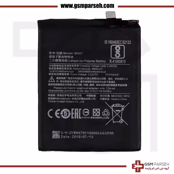 باتری گوشی شیائومی مدل Redmi 6 Pro/Mi A2 Lite - BN47