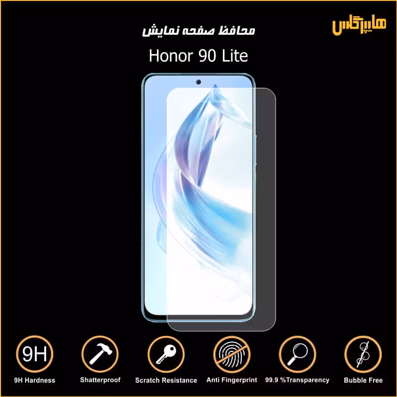 محافظ صفحه نمایش گوشی آنر 90 لایت