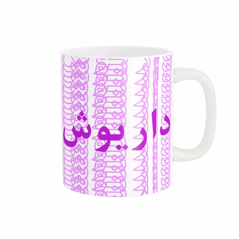 ماگ مدل تلاقی طرح اسم داریوش