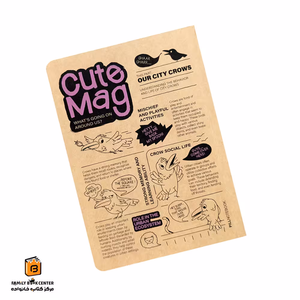 دفتر جدید خط دار کلاغ Cute Mag پیل (PILL)