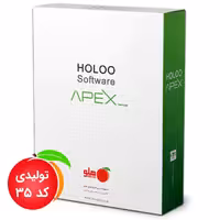 نرم افزار هلو تولیدی پیشرفته کد 35 دو کاربره