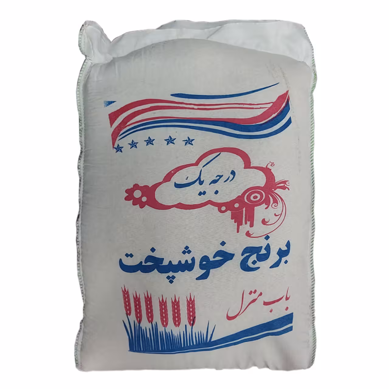 برنج ایرانی خوشپخت درجه یک 10 کیلوگرمی