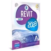 Revit 2023-گردو-1DVD9