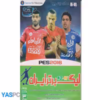 بازی PES 2016 لیگ برتر ایران برای pc