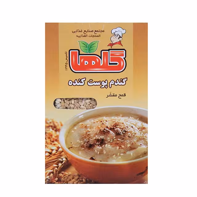 گندم پوست کنده گلها 300 گرمی