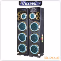 اسپیکر مکسیدر مدل TN 112 (مشکی رینگ طلایی)