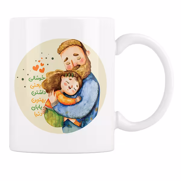 خرید ماگ-لیوان  روز پدر