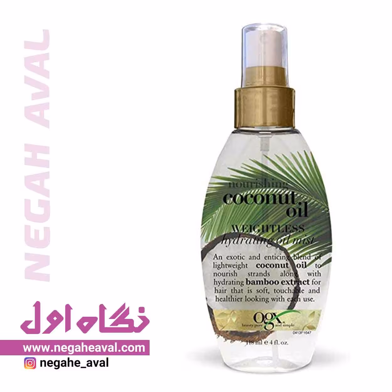 روغن مو نارگیل او جی ایکس
