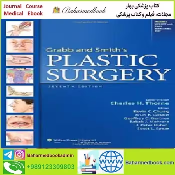 Grabb and Smith's Plastic Surgery TRUE PDF price 1€ - کتاب پزشکی بهار