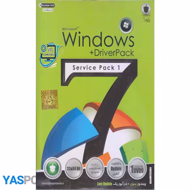 نرم افزار windows7