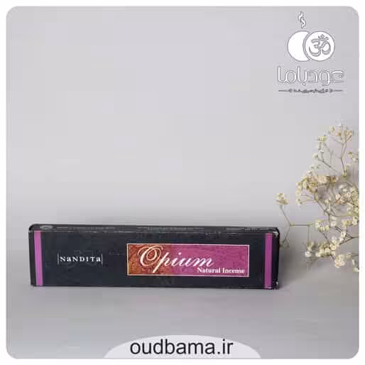 عود دستساز تریاک اوپیوم OPIUM ( ناندیتا NANDITA )