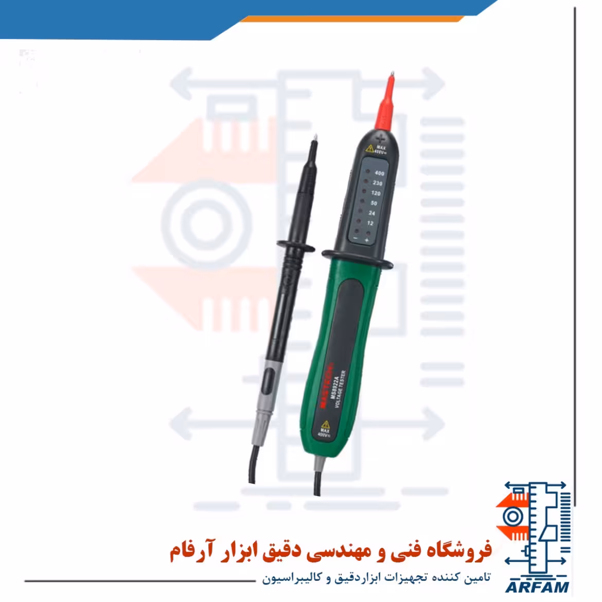 ولتمتر AC مستک مدل MS8922A