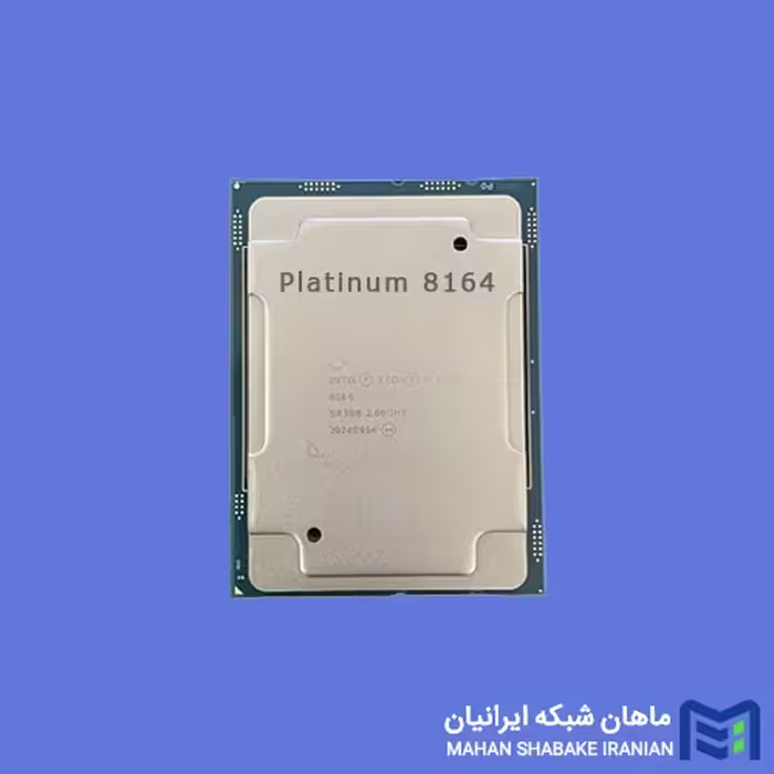 پردازنده سرور Intel Xeon Platinum 8164