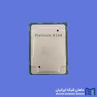 پردازنده سرور Intel Xeon Platinum 8164
