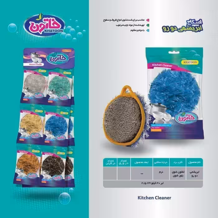 اسکاج ابریشمی دورو خاتون