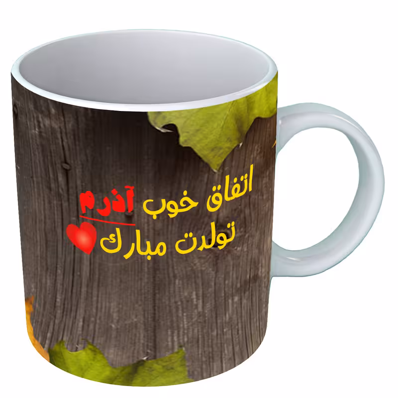 خرید ماگ-لیوان متولد آذر B84