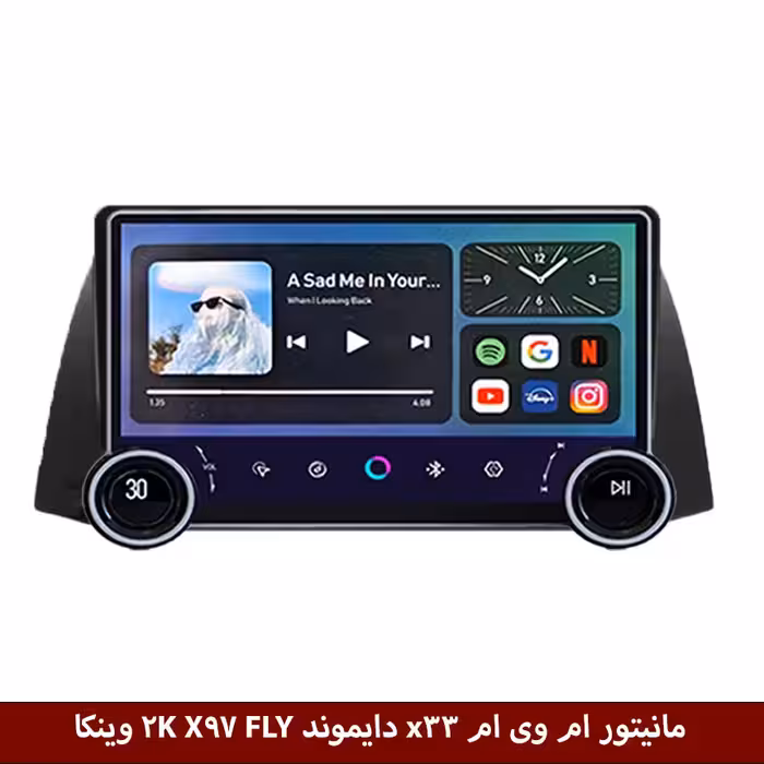 مانیتور ولوم‌دار ام وی ام X33 قدیم برند دایموند 2K مدل X97 FLY وینکا - 9.7 اینچ