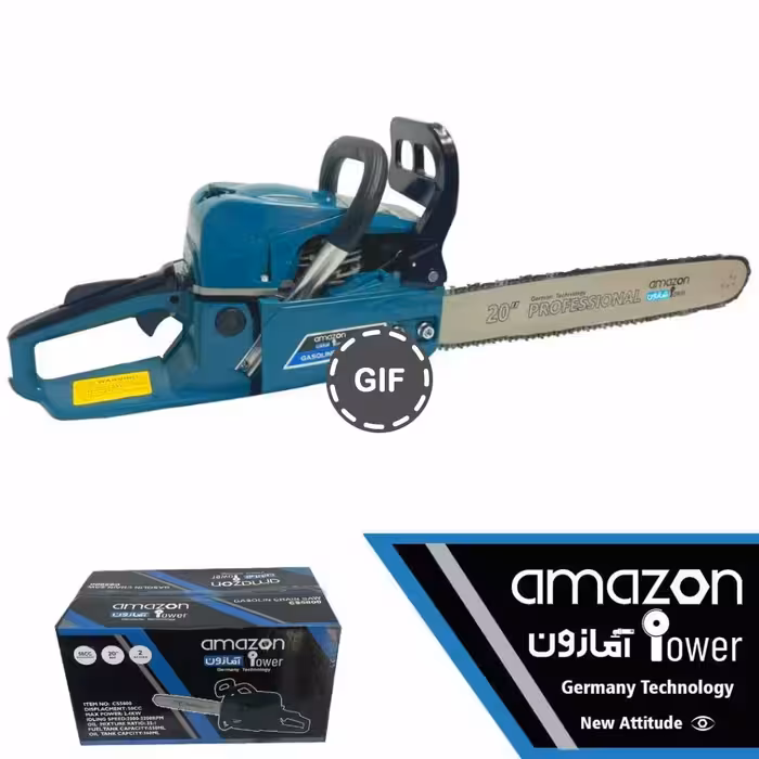 اره بنزینی صنعتی 50 سانت آمازون مدل cs5800