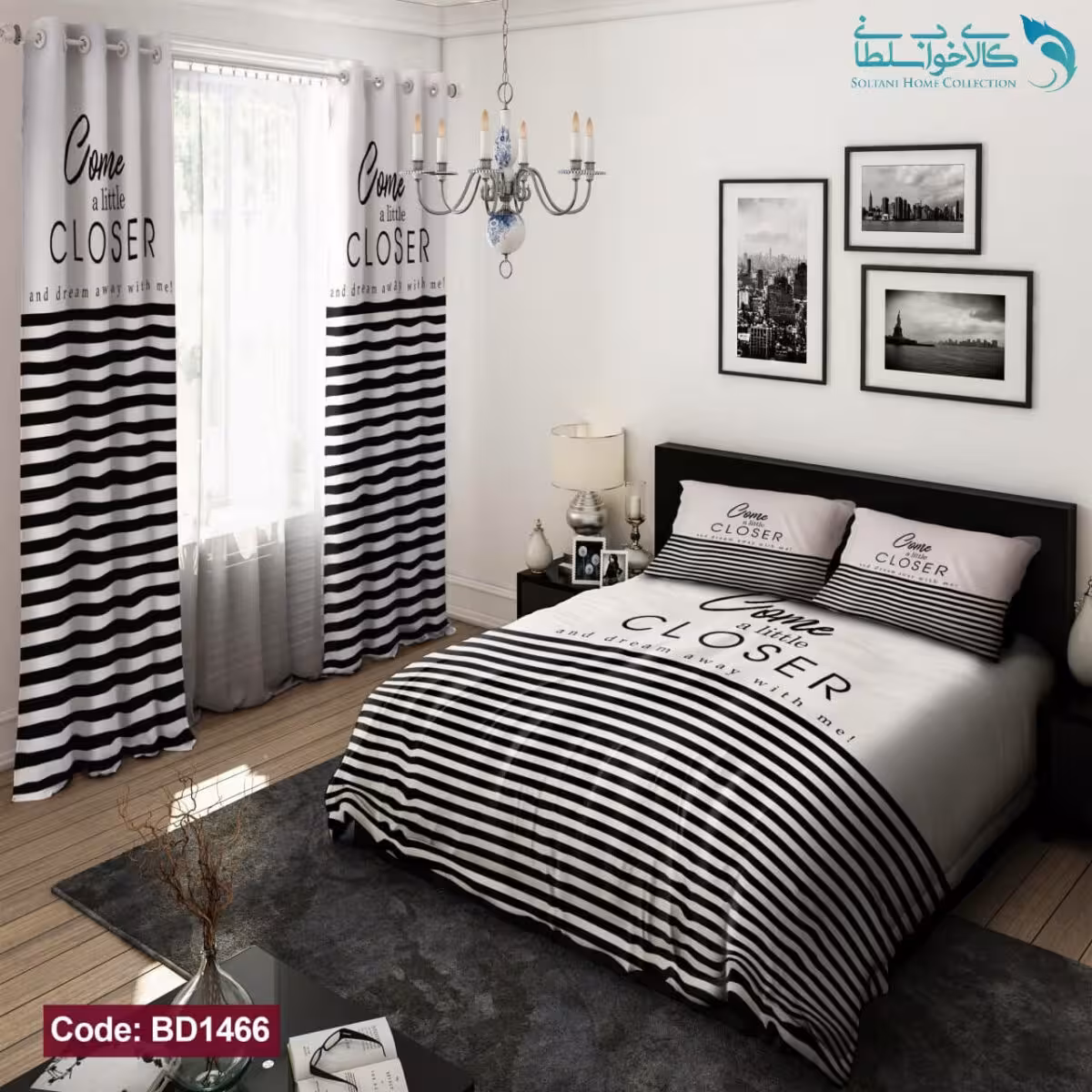 روتختی طرح Closer دونفره کد BD1466