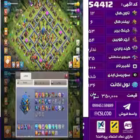 اکانت کلش لول 136 تاون 12 لول 53 کویین 54 واردن  رویال چمپیون 35 شاهزاده مینیون 19 تغییرنام 1000 کد 54412