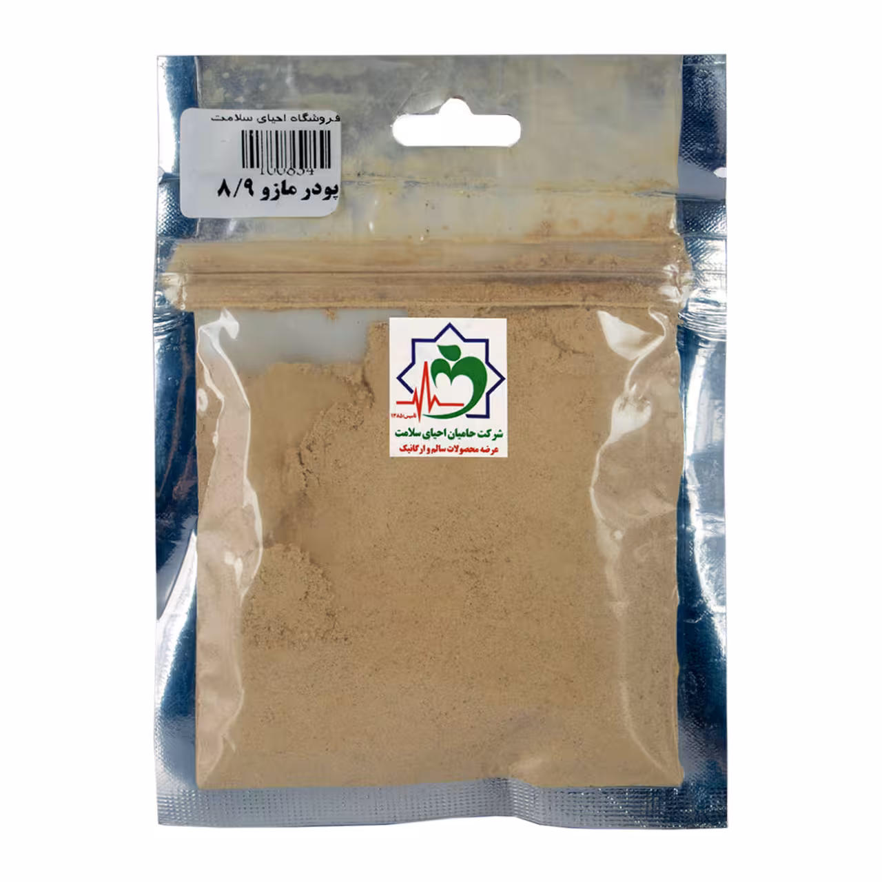 پودر مازو 45 گرمی