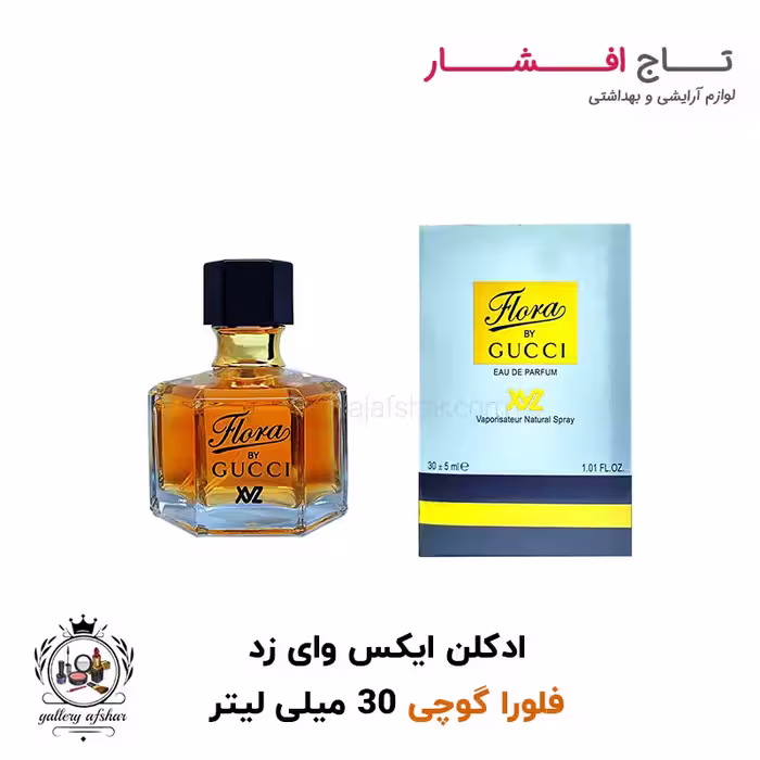 ادکلن ایکس وای زد فلورا گوچی حجم 30 میلی‌لیتر
