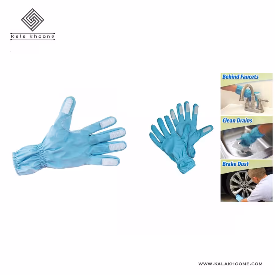 دستکش نظافت