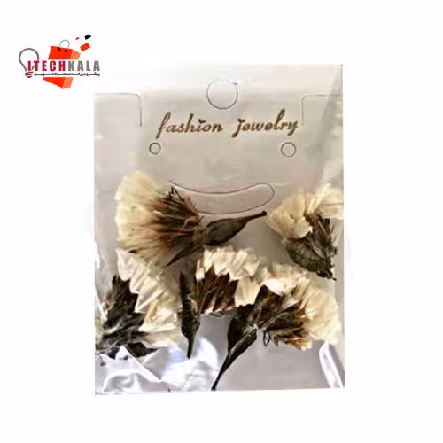 گل خشک شیپوری (بسته بندی 5 عددی)
