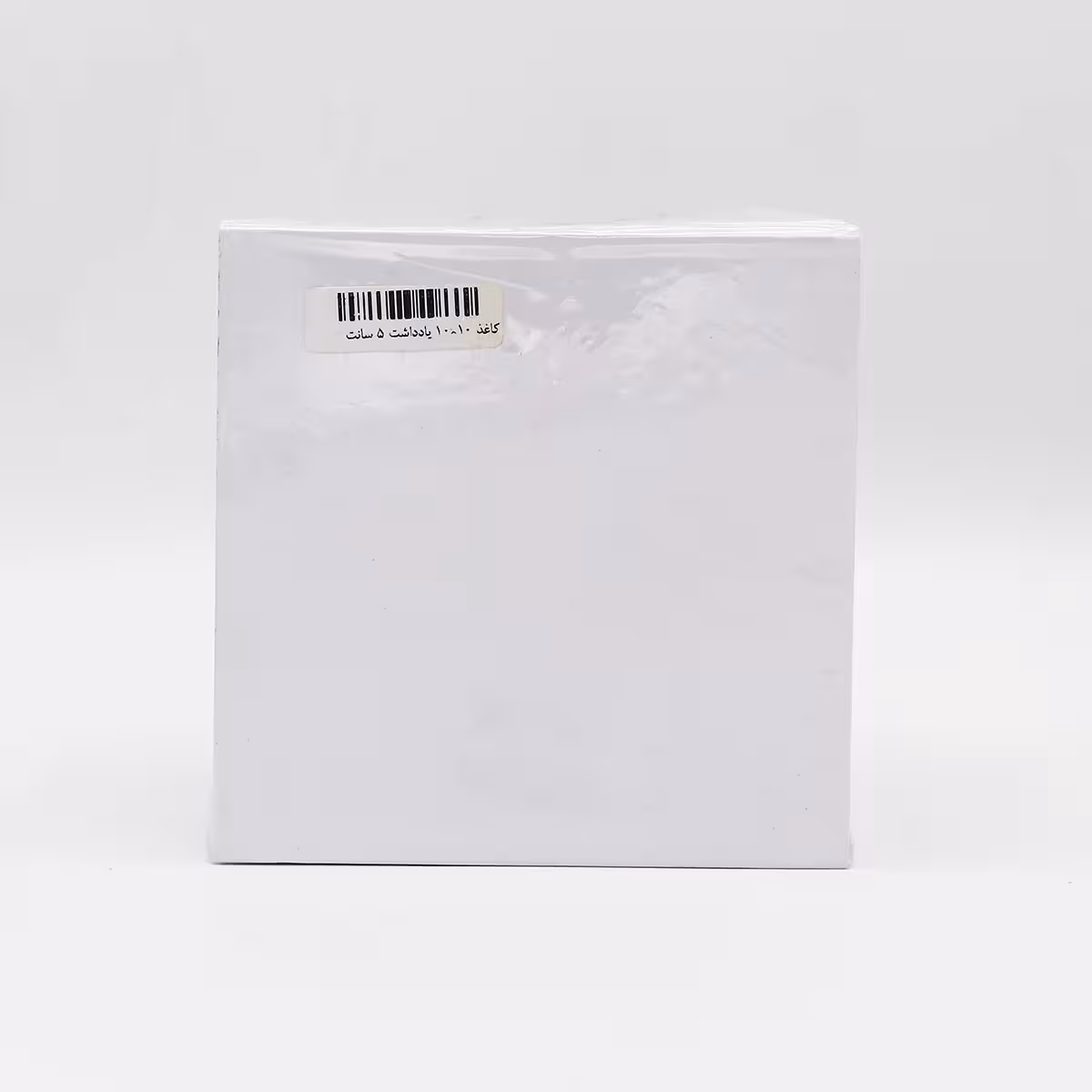 کاغذ10*10یادداشت 5سانت
