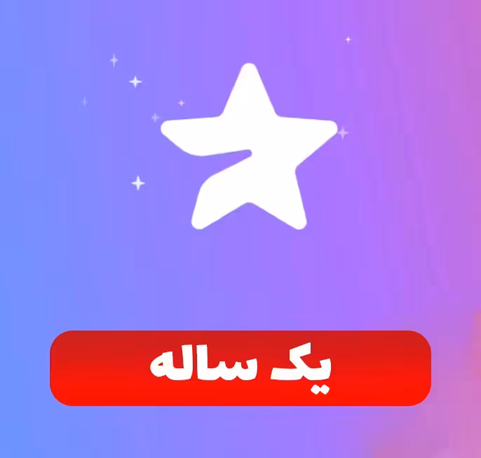 اشتراک قانونی 12 ماهه پرمیوم تلگرام
