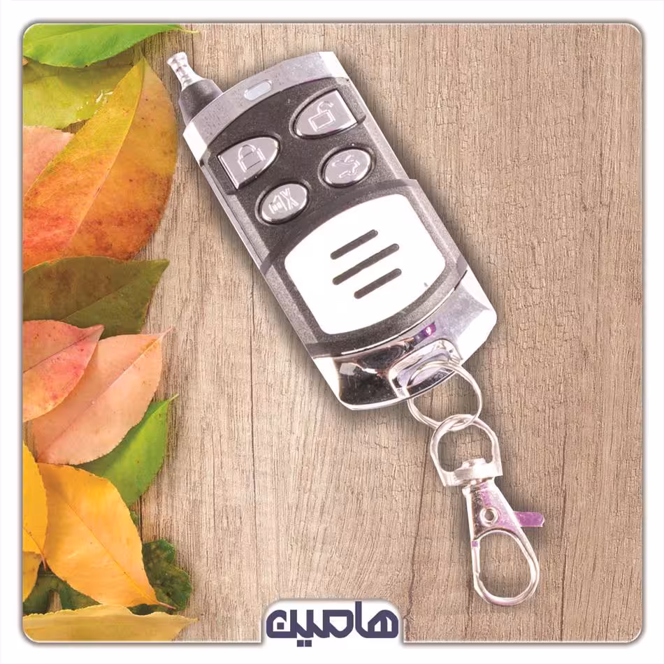 ریموت استیل من هوتای آنتن دار