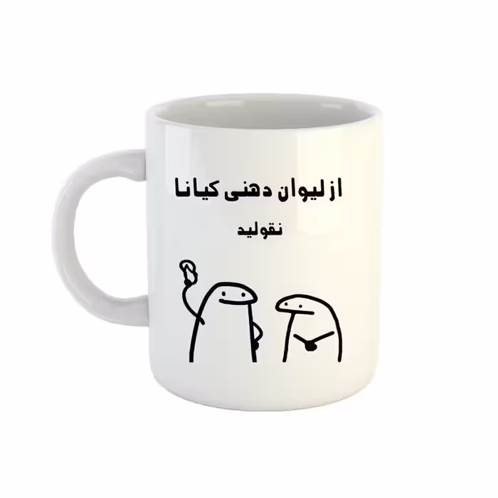 خرید ماگ-لیوان  اسم کیانا  میقولی