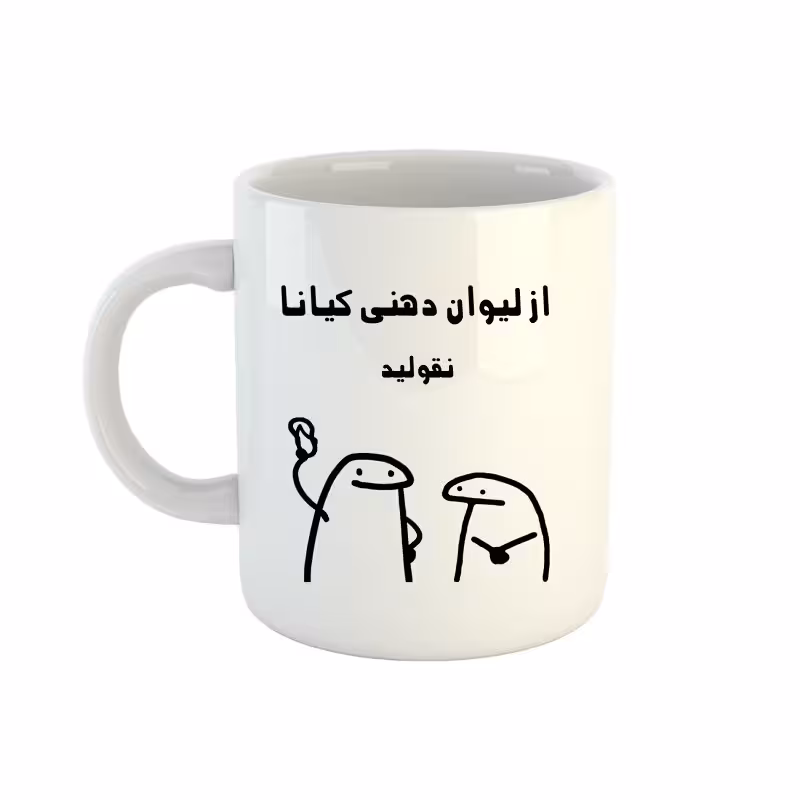 خرید ماگ-لیوان  اسم کیانا  میقولی