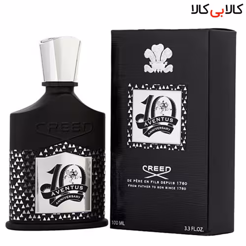 ادکلن کرید اونتوس 10 انیورساری Creed Aventus 10th Anniversary مردانه 100 میلی لیتر