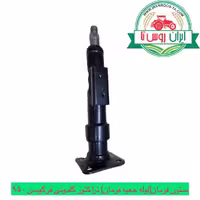 ستون فرمان (لوله جعبه فرمان) تراکتور گلدونی فرگوسن 950