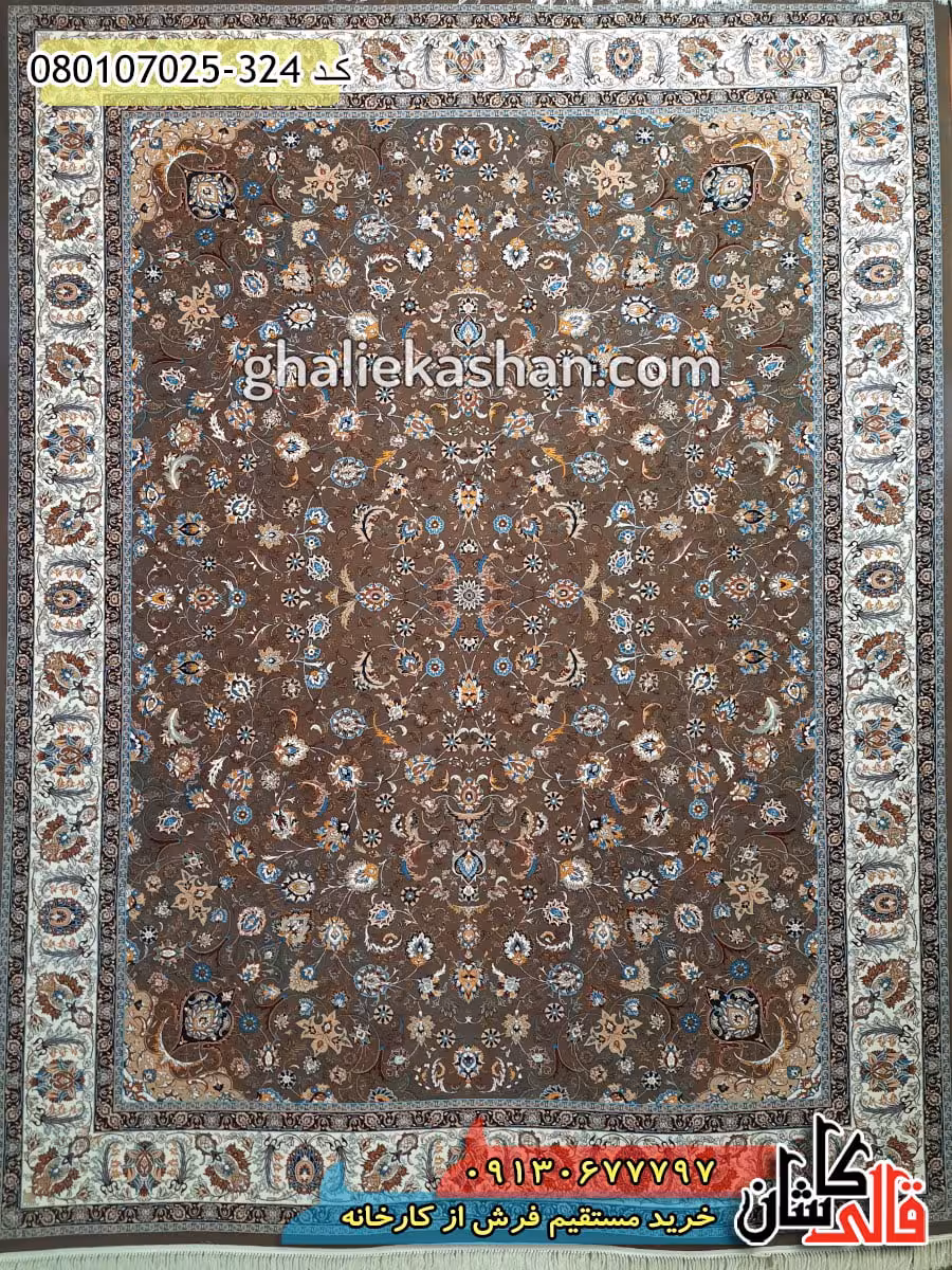 فرش 700 شانه طرح افشان مهرسا زمینه گردویی کاشان