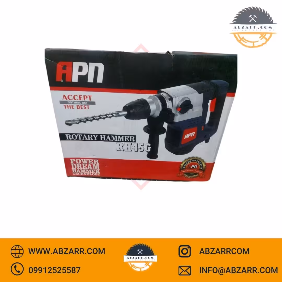 بتن کن Rh45 g  ای پی ان