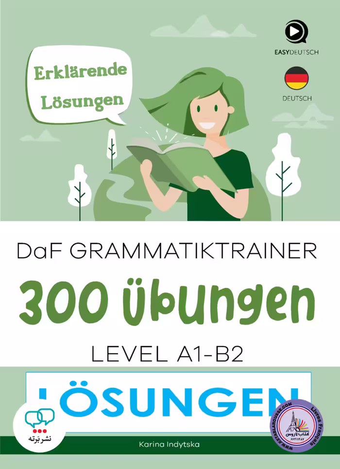کتاب گرامر آلمانی DaF Grammatiktrainer 300 ubungen A1 B2 Losungen