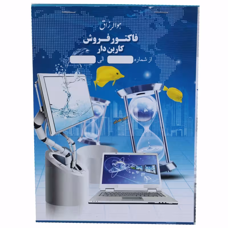 فاکتور کاربن دار بزرگ اسپادانا