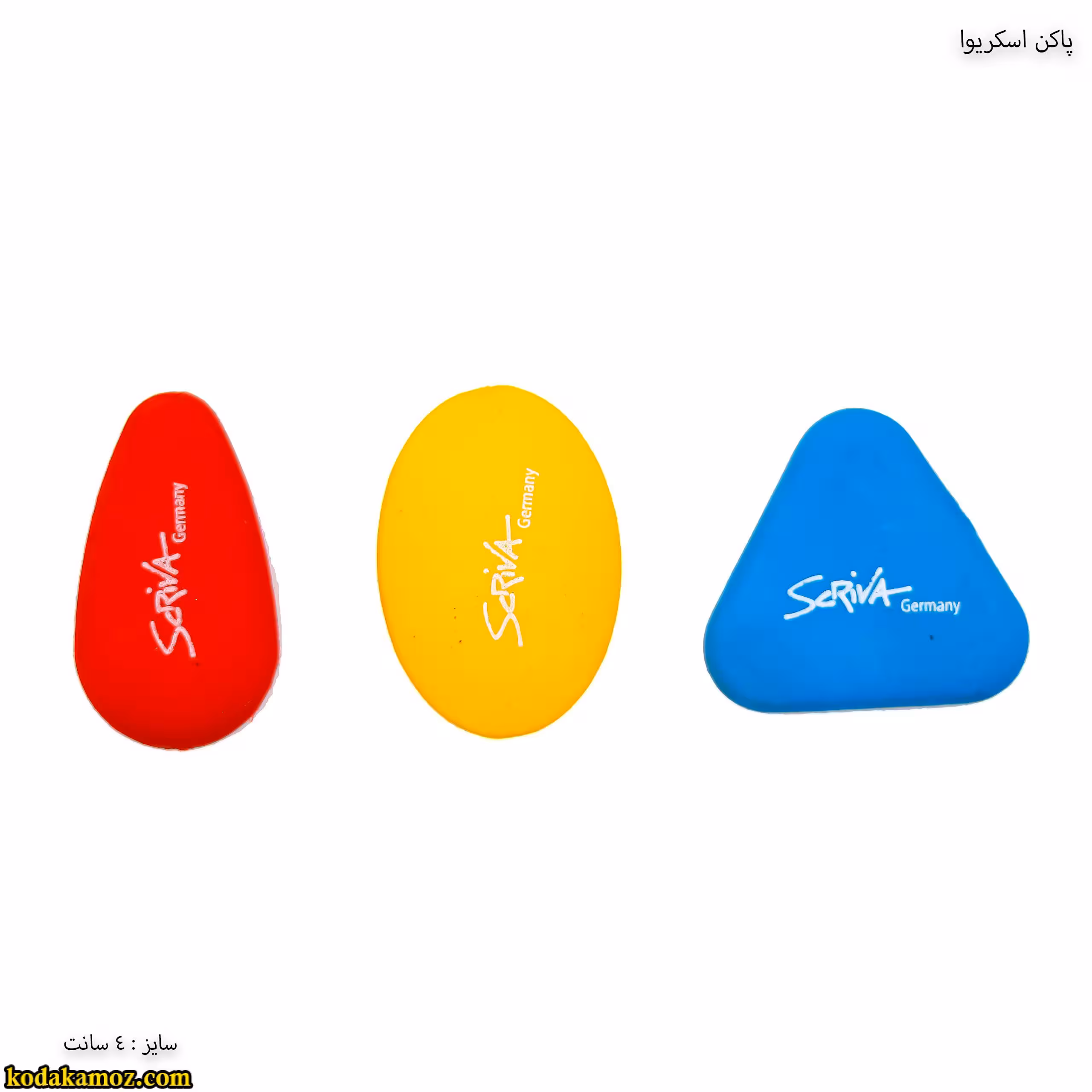 پاکن اسکریوا