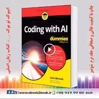 Coding with AI For Dummies