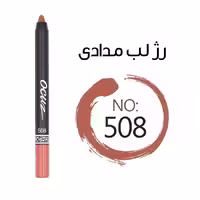 رژ لب مدادی اوکاز شماره 508