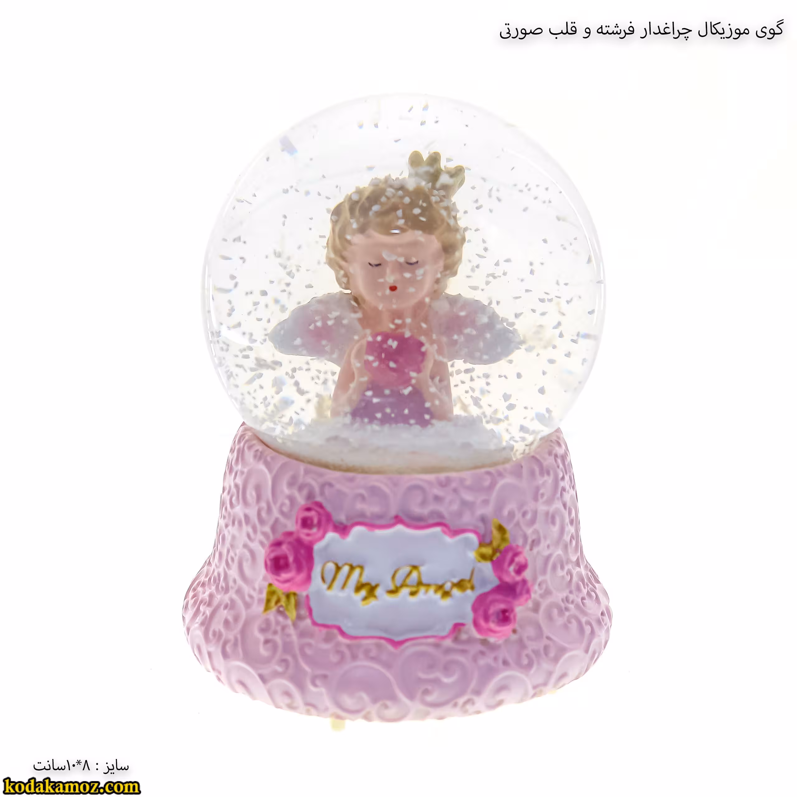 گوی موزیکال چراغدار فرشته و قلب صورتی