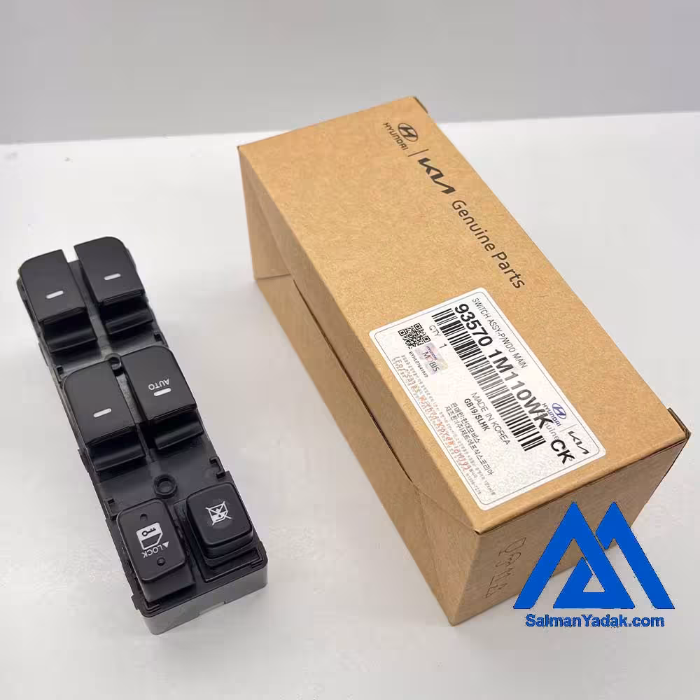 کلید شیشه بالابر سراتو 935701M110