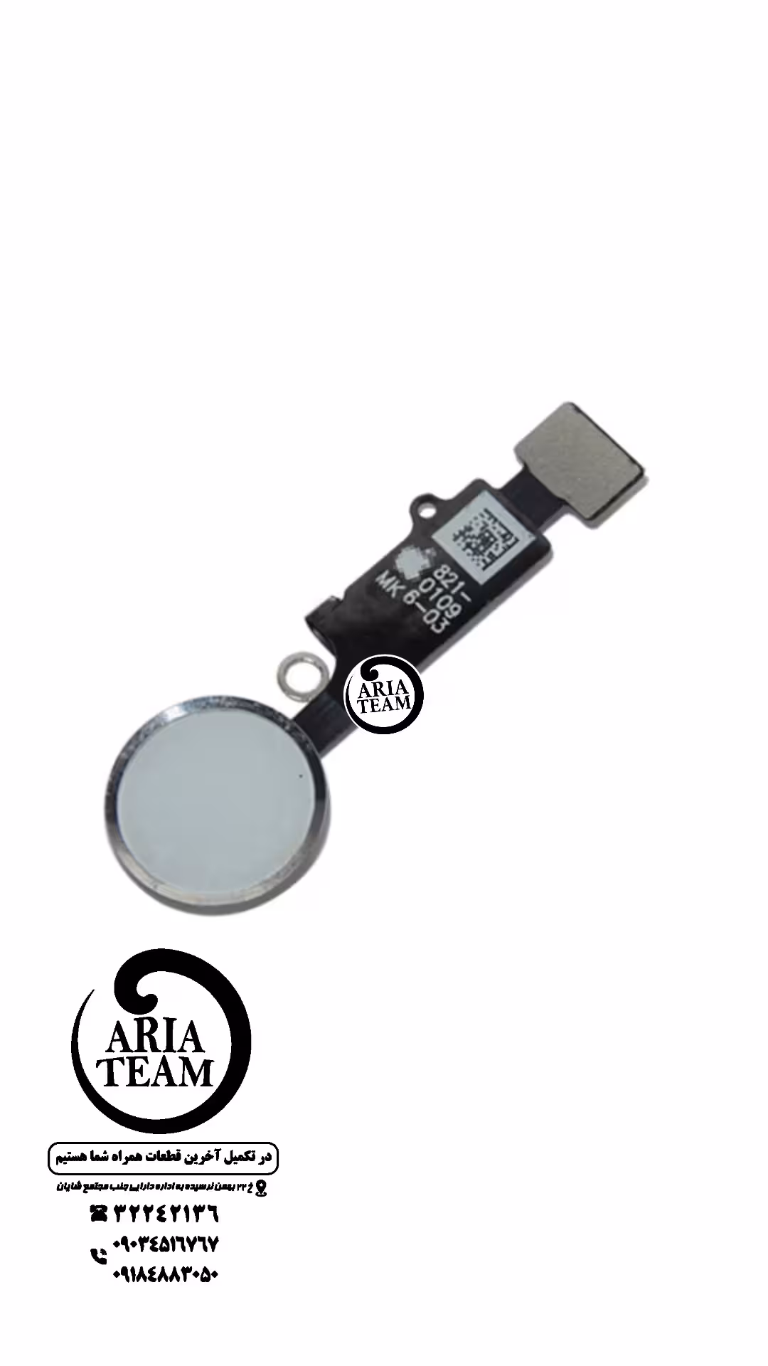 فینگر اثرانگشت آیفون 8 plus