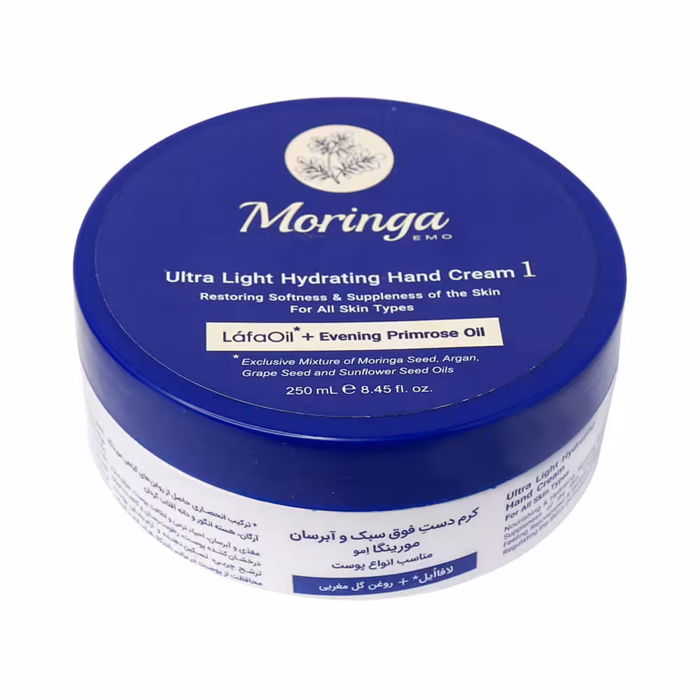 کرم آبرسان مورینگا امو مدل JAR01 حجم 250 میلی لیتر