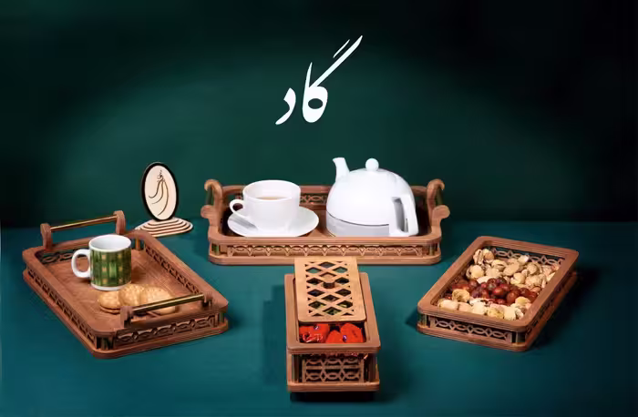 پک 4 تیکه مستطیل گاد